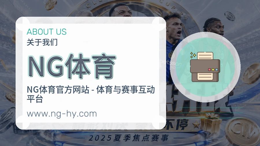 平台展示